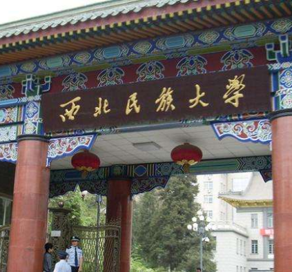 西北民大附中、附小和附幼落戶城關(guān)區(qū)