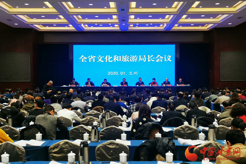 收獲滿滿、干貨多多！甘肅文旅2019年成績單請查收