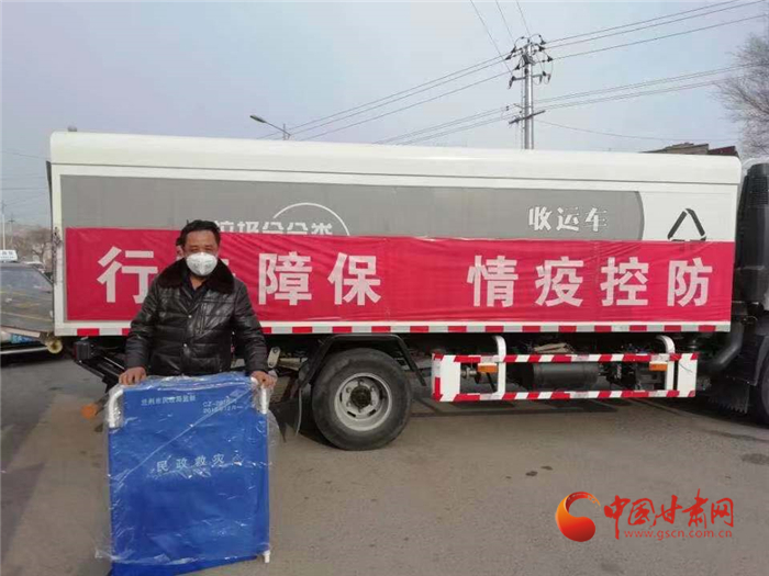 【甘肅全民戰(zhàn)“疫”】蘭州社區(qū)干部伸援手 “湖北同胞到我家安心隔離觀察吧！”