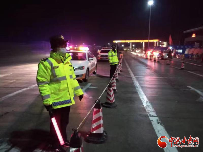 【甘肅全民戰(zhàn)“疫”】高速路上控疫情，他們24小時(shí)在崗值守（圖）
