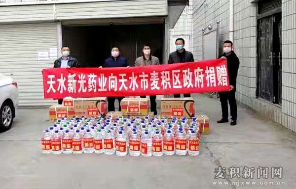 【共同戰(zhàn)“疫】眾志成城抗疫情麥積政協(xié)委員在行動