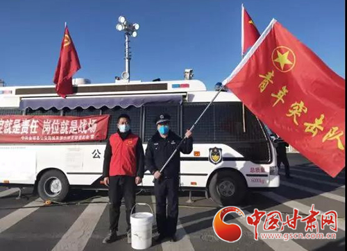 【甘肅全民戰(zhàn)“疫”】金塔縣：抗擊疫情，青年志愿者在行動（圖）
