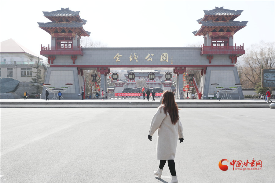 蘭州金城公園開(kāi)放 可健身游覽不能扎堆跳舞（組圖）