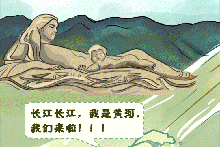 手繪｜江河同脈水流長 ，隴鄂情深心相連