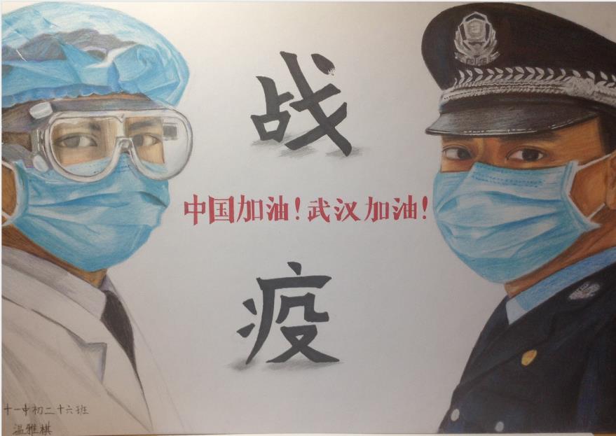 “疫情當(dāng)前，孩子們有‘畫’說”作品展播（四十二）