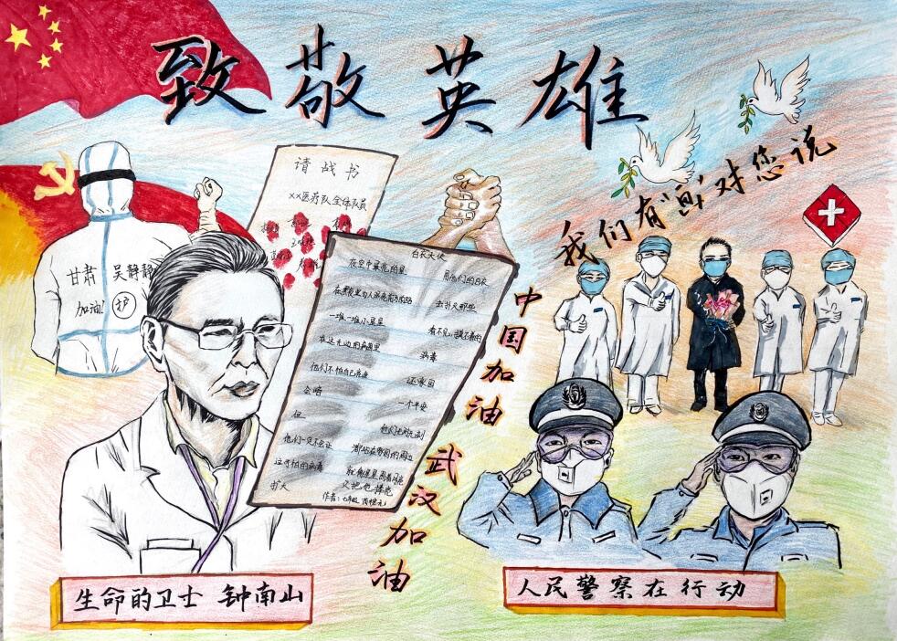 “疫情當(dāng)前，孩子們有‘畫’說”作品展播（四十四）