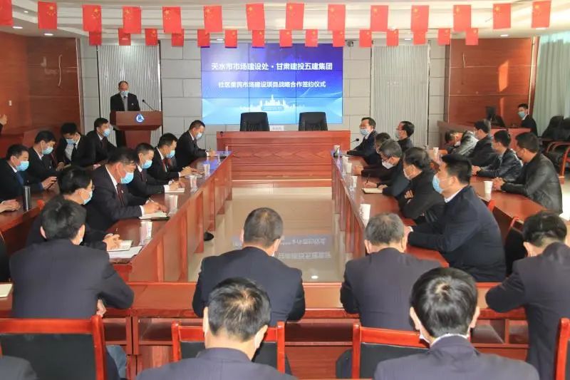 4.5億！為天水市打造便民市場