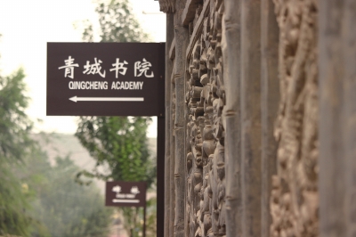 蘭州市將對(duì)黃河風(fēng)情線八大景區(qū)提升改造 全方位開(kāi)發(fā)河口、青城古鎮(zhèn)