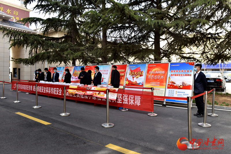 居安思危，共筑國家安全防線——城關區(qū)舉行“4·15”全民國家安全教育日宣傳系列活動