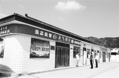 慶陽(yáng)市合水縣：“正氣銀行”，改了陋習(xí)揚(yáng)了正氣