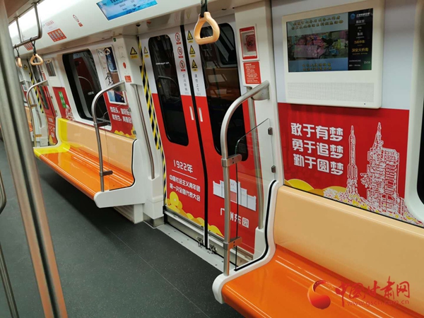 蘭州“青春號(hào)”地鐵專(zhuān)列開(kāi)通