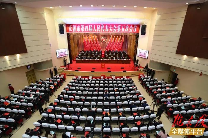 盧小亨當(dāng)選慶陽(yáng)市人民政府市長(zhǎng)