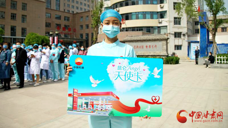 “五月回饋季，最美天使節(jié)”啟動儀式在蘭舉行