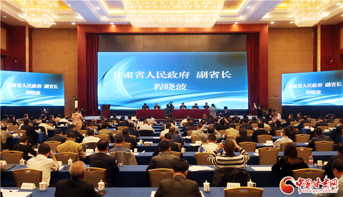 甘肅省政府舉行5G /區(qū)塊鏈+工作推進(jìn)會 簽訂159億項(xiàng)目助力5G普及（圖）