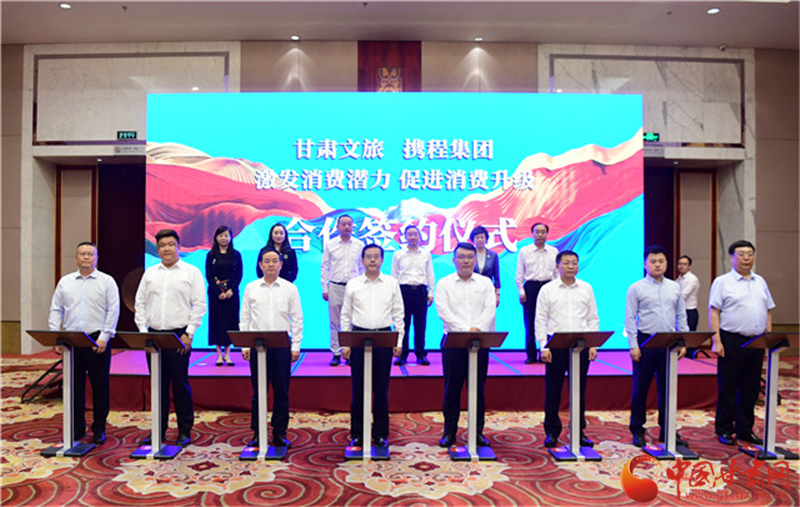 重磅！甘肅文旅聯(lián)合攜程推出多項優(yōu)惠補貼惠民活動