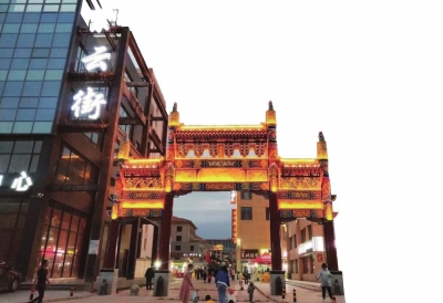 蘭州新區(qū)八處夜市開市特色美食多彩活動點亮“夜經濟”