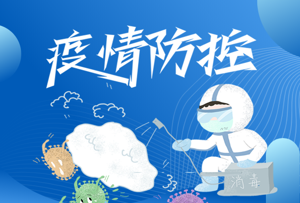 圖解|再部署！甘肅近期疫情防控工作這么干