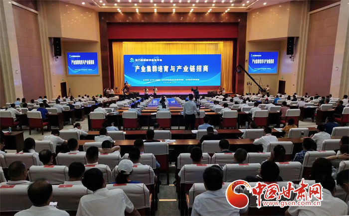 玉門聚焦產業(yè)集群培育與產業(yè)鏈招商 力促經濟社會高質量發(fā)展（圖）