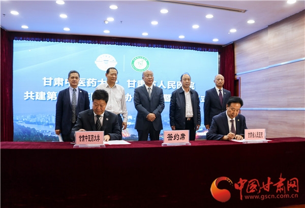 掛牌成立！甘肅中醫(yī)藥大學(xué)與甘肅省人民醫(yī)院合作共建第一臨床醫(yī)學(xué)院