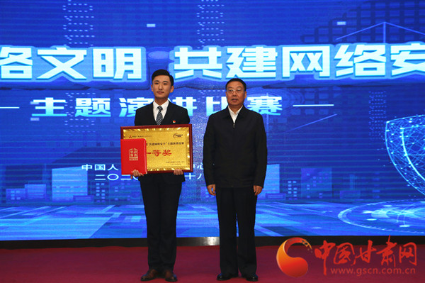 “共享網(wǎng)絡(luò)文明 共建網(wǎng)絡(luò)安全”主題演講比賽在蘭圓滿(mǎn)落幕