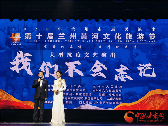 淚目！抗疫主題文藝匯演“情動(dòng)”金城