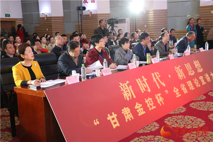 48進10！新時代·新思想“甘肅金控杯”全省理論宣講大賽復(fù)賽今日開賽