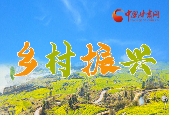 圖解|定了！全面推進鄉(xiāng)村振興這樣干！