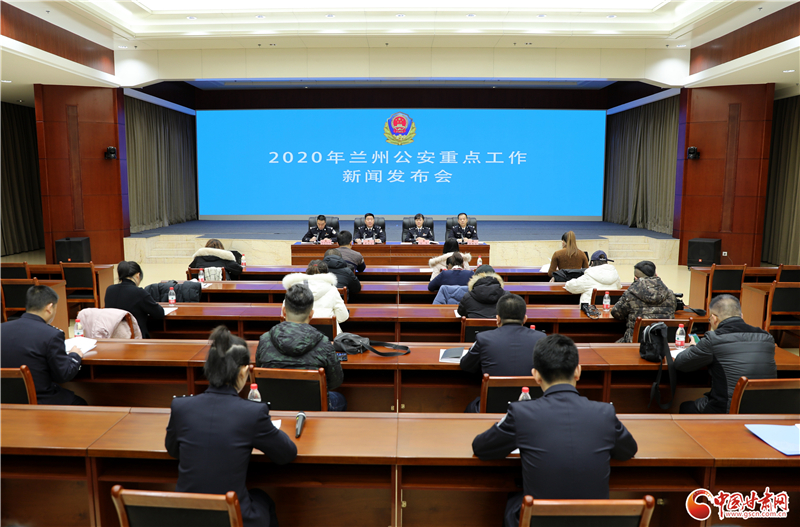 成果！2020年 蘭州公安圓滿護(hù)航全市繁榮穩(wěn)定