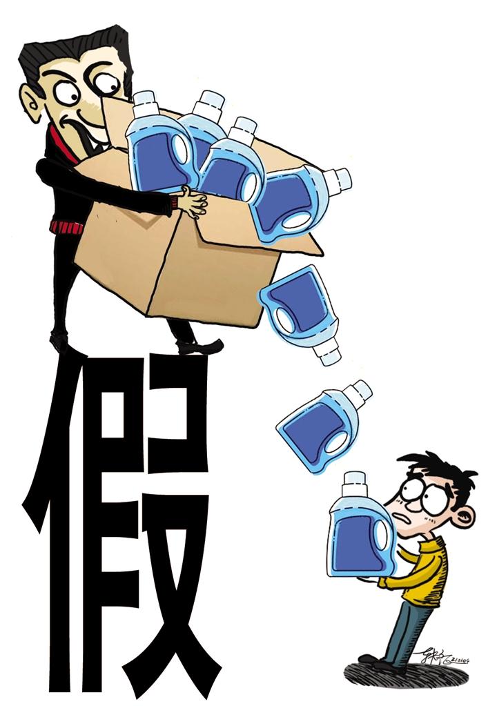 快遞員低價兜售洗衣液？別信！新型騙術(shù)現(xiàn)身市民謹(jǐn)防上當(dāng)