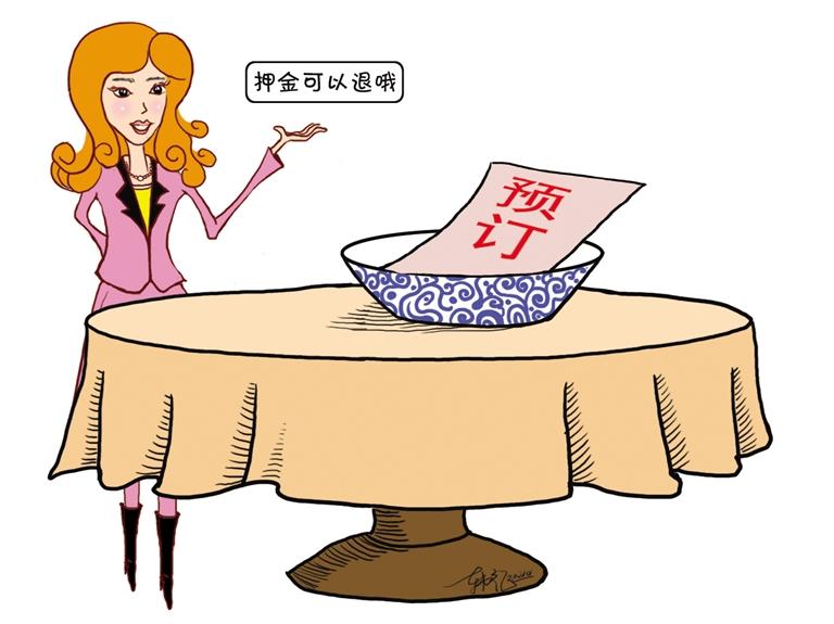 預(yù)訂年夜飯 去不了咋辦？蘭州市多家飯店：押金全額退還