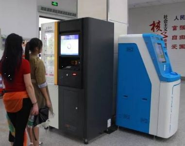 2月18日起民安大廈政務(wù)大廳不再受理社?？I(yè)務(wù)