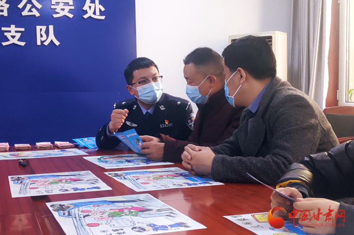 【新春走基層】火車上的網(wǎng)絡(luò)詐騙案告破 蘭鐵警方提醒：春運千萬條 謹防上當(dāng)?shù)谝粭l