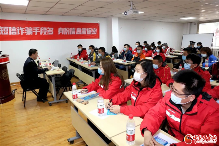 蘭州公安聯(lián)合寄遞行業(yè)開展防范電信網(wǎng)絡詐騙犯罪宣傳活動