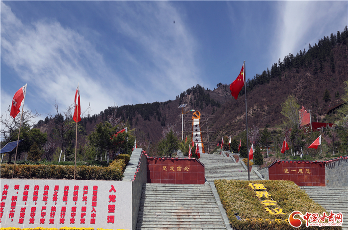【紅星耀隴原 永遠(yuǎn)跟黨走】迭部高吉村：長征精神熠熠生輝
