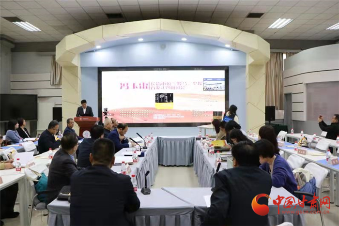 馮玉雷長篇小說《野馬，塵?！肥装l(fā)式暨研討會在蘭州舉行