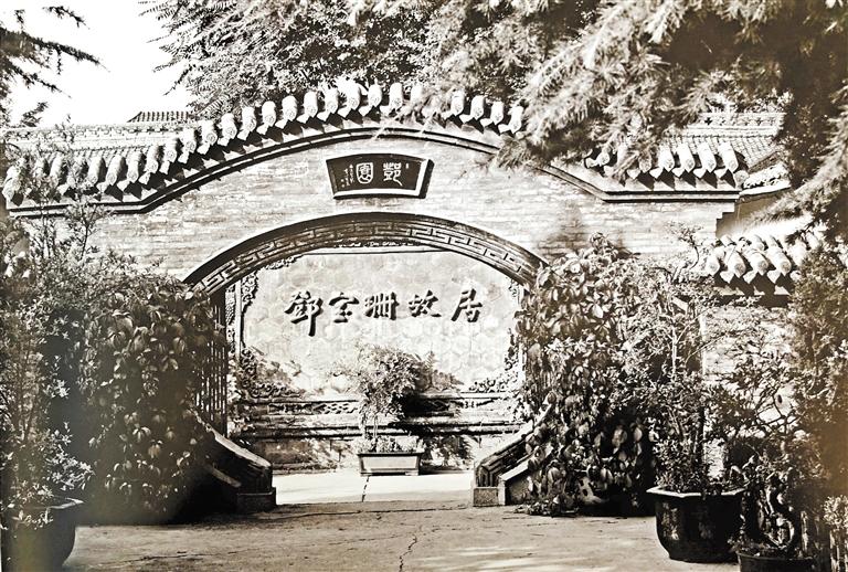 鄧園，飽含鄧寶珊將軍一家愛(ài)國(guó)情懷之地