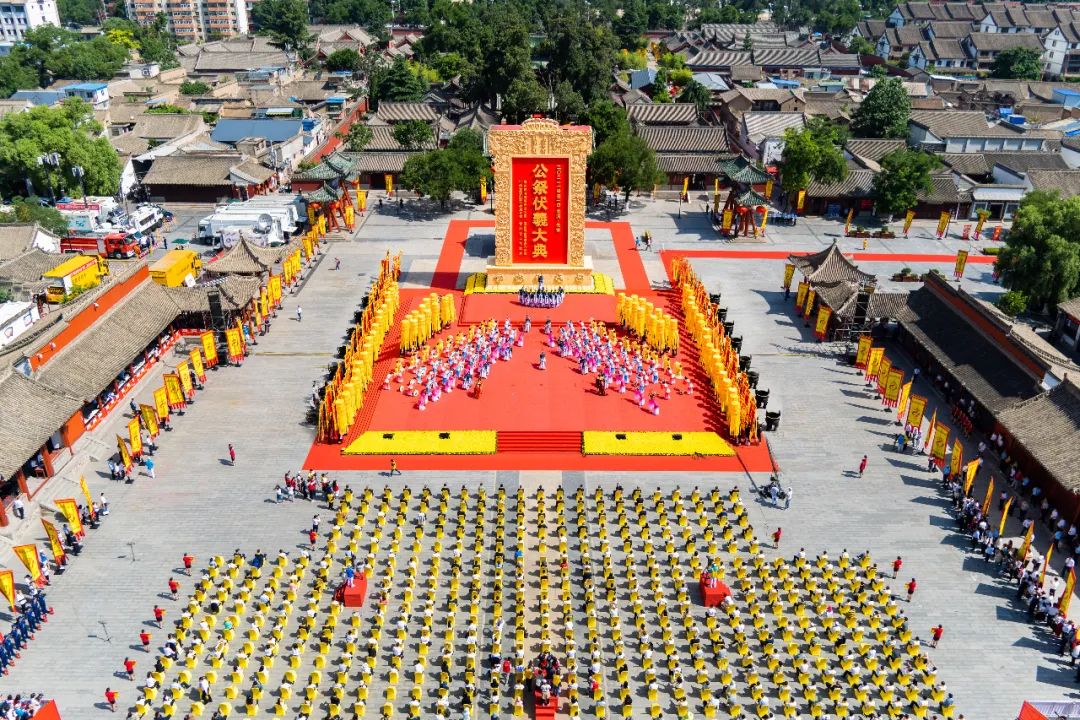 視頻+圖文 | 公祭伏羲大典！