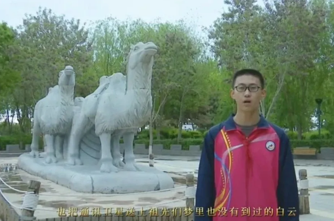 【童心向黨·黨的故事我來講】民勤縣第五中學(xué)許嘉俊講述《我驕傲，我是中國人》