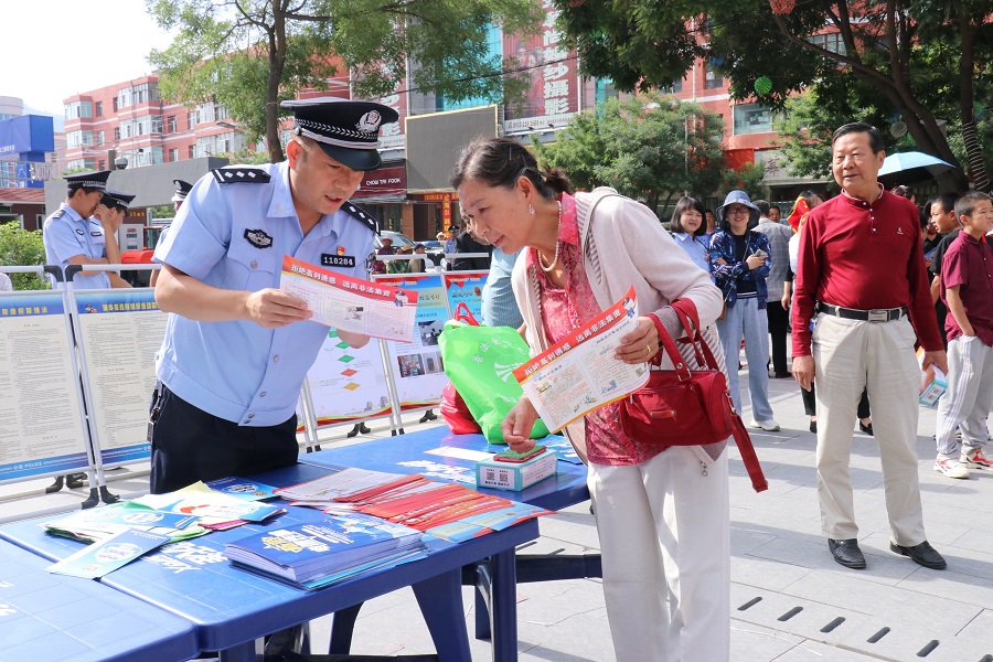 (Y)臨洮縣公安局開展防范電信詐騙宣傳活(9619012)-20210729222544(1) (Y)臨洮縣公安局開展防范電信詐騙宣傳活(9619012)-20210729222544(1)