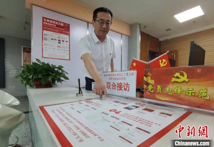 圖為甘肅省人社廳勞動(dòng)保障維權(quán)中心主任李軍介紹根治欠薪線索反映平臺(tái)的使用方法?！堟?攝