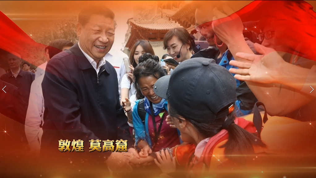 H5丨總書記的囑托，甘肅人民牢牢放在心上