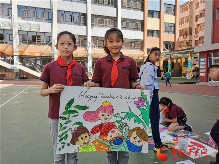 【隴拍客】蘭州：師生共繪繽紛畫(huà)卷 誠(chéng)摯祝福送老師