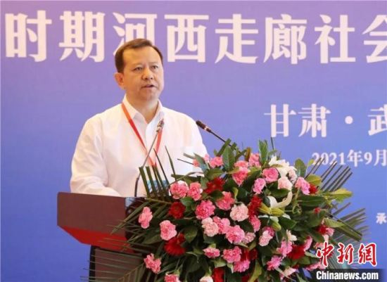 圖為武威市委書記柳鵬講話?！∥渫行侣剛髅郊瘓F供圖