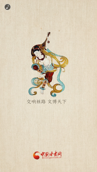 H5|重磅！敦煌文博會即將開幕！這些看點不容錯過……