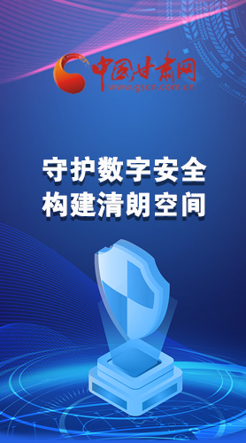 圖解|首屆“隴劍杯”網(wǎng)絡(luò)安全大賽，你想知道的都在這里！