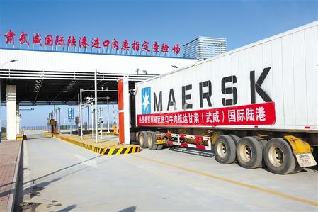 “中吉烏”貨運班列開辟國際貿(mào)易新通道