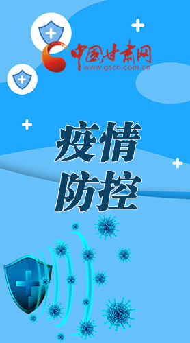 微海報|調(diào)研指導(dǎo)疫情防控工作 省長強調(diào)了這些！