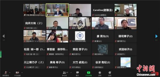 2021年12月6日，敦煌研究院與東京藝術(shù)大學(xué)聯(lián)合舉辦了線上交流會，“續(xù)航”中日敦煌合作項目。屏幕截圖 婁婕 供圖