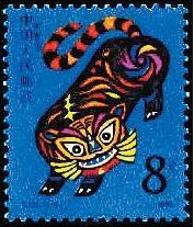 【雅趣品賞】?！盎ⅰ庇?>
        </a><em>【雅趣品賞】福“虎”迎春</em></li>

                </ul>
            </div>
            <!-- public platform -->
            <div   id=