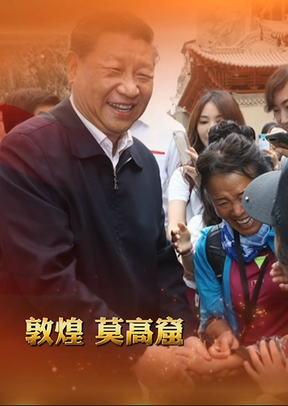 H5丨總書記的囑托，甘肅人民牢牢放在心上